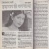 Mahakta Aanchal November 2001 4 Mahakta Aanchal November 2001 4