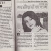 Mahakta Aanchal 2 Oct 2001 Mahakta Aanchal 2 Oct 2001