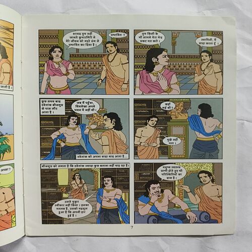 Chitralekha Chitralekha