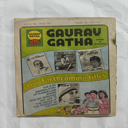 Surjya Sen Surjya Sen