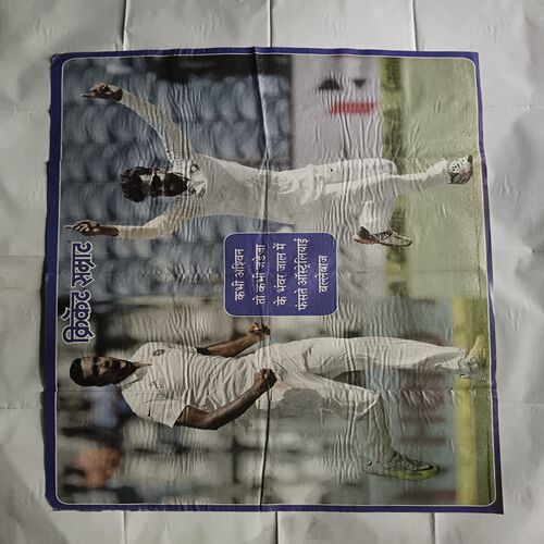 Cricket Samrat Poster ( P32 )