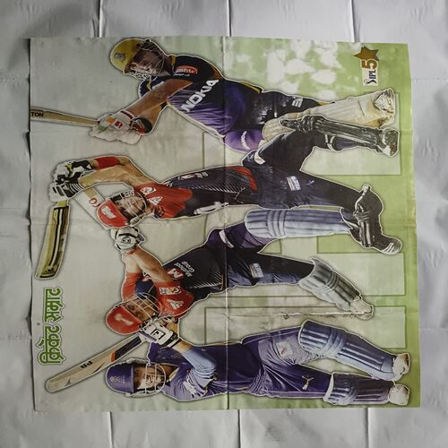 Cricket Samrat Poster ( P16 ) Cricket Samrat Poster ( P16 )