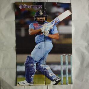 Cricket Samrat Poster ( P12 ) Cricket Samrat Poster ( P12 )