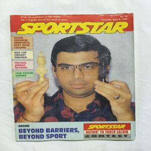 Sportstar ( April 1995 ) Sportstar ( April 1995 )