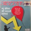 Outlook ( 8th October 2018 ) Outlook ( 8th October 2018 )