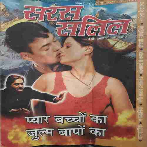 Saras Salil (December 1st 2007) Saras Salil (December 1st 2007)