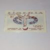 POSTAGE STAMP 8C POSTAGE STAMP 8C