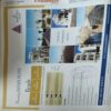 Document 2_10 Organiser ( 7th August 2016 )