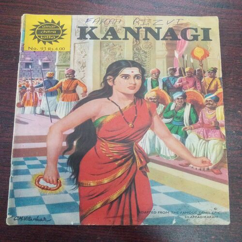Kannagi ( No. 93 , Rs. 4.00 )