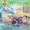 Tinkle (No. 406, Rs.10)Tinkle (No. 406, Rs.90) Tinkle (No. 406, Rs.10)