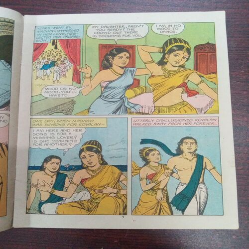 Kannagi ( No. 93 , Rs. 4.00 )