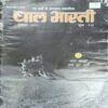 Bal Bharti (october 2023) Bal Bharti (october 2023)