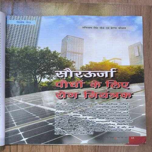 Document 2_102 Vigyan Pragati ( September 2017 )