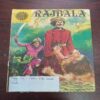 Rajbala ( No. 328, Rs. 4.00 )( Page no. 1 upper side small cut ) Rajbala ( No. 328, Rs. 4.00 )( Page no. 1 upper side small cut )