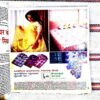 Grihshobha ( Novemaber 1995) Grihshobha ( Novemaber 1995)
