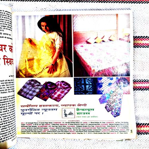 Grihshobha ( Novemaber 1995) Grihshobha ( Novemaber 1995)