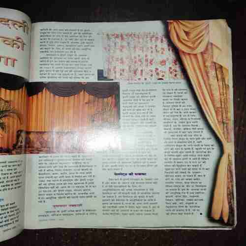 Grihshobha ( November , 1998 ) ( Front cover is half cut ) Grihshobha ( November , 1998 ) ( Front cover is half cut )