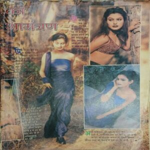 Grihshobha ( March 2001)