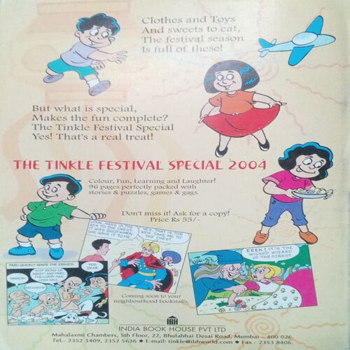 Tinkle (No. 406, Rs.10) Tinkle (No. 406, Rs.10)