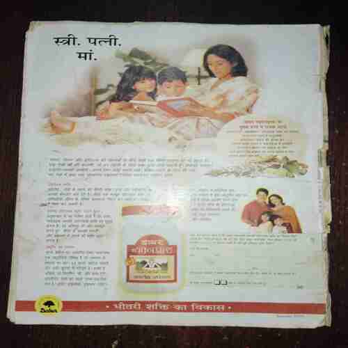 Grihshobha ( November , 1998 ) ( Front cover is half cut ) Grihshobha ( November , 1998 ) ( Front cover is half cut )