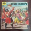 Velu Thampi ( No. 213, Rs. 2.50 ) Velu Thampi ( No. 213, Rs. 2.50 )