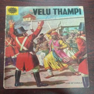 Velu Thampi ( No. 213, Rs. 2.50 ) Velu Thampi ( No. 213, Rs. 2.50 )