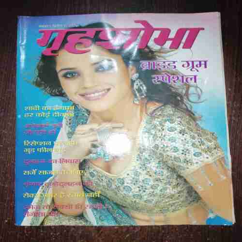 Grihshobha ( November , 2006 )