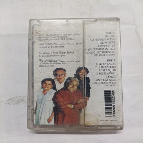 Document 2_107 AUDIO CASSETTES ; VAADA , USTAD AMJAD ALIKHAN , GULZAR , ROOP KUMAR RATHOD , SADKANA SARGAM