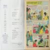 Tinkle (No. 406, Rs.10) Tinkle (No. 406, Rs.10)