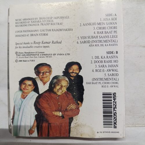 Document 2_108 AUDIO CASSETTES ; VAADA , USTAD AMJAD ALIKHAN , GULZAR , ROOP KUMAR RATHOD , SADKANA SARGAM