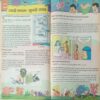 Tinkle (No. 406, Rs.10) Tinkle (No. 406, Rs.10)