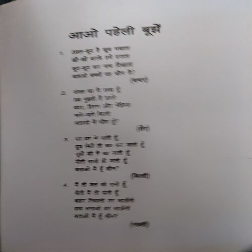 Document 2_11 Chalo Sarkash Chale