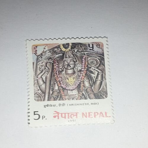 NEPAL 5P. POSTAGE STAMP 1981 NEPAL 5P. POSTAGE STAMP 1981
