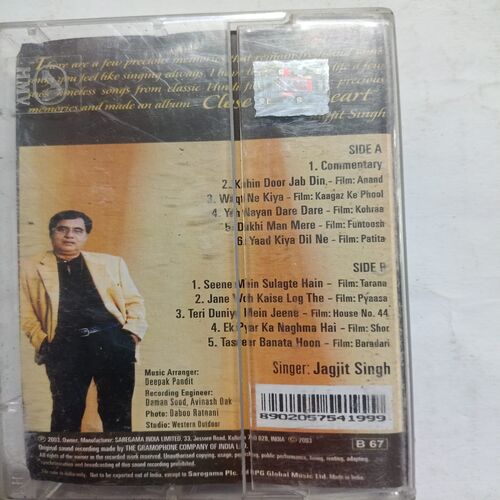 Document 2_110 AUDIO CASSETTES ; CLOSE TO MY HEART , JAGJIT SINGH