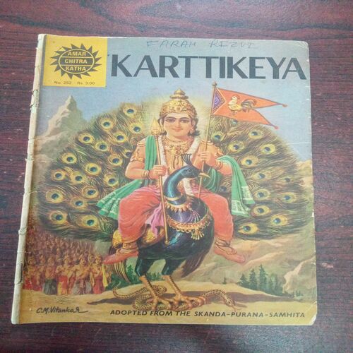 Kapttikeya ( No . 252 , Rs. 3.00 )