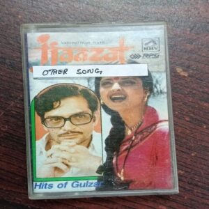 AUDIO CASSETTES ; GURU DUTT AUDIO CASSETTES ; GURU DUTT