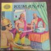 Kumanan ( No. 280 , Rs. 3.50 ) Kumanan ( No. 280 , Rs. 3.50 )