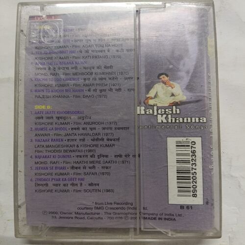 Document 2_119 AUDIO CASSETTES ; RAJESH KHANNA ,, SENTIMENTAL SONGS VOL 1
