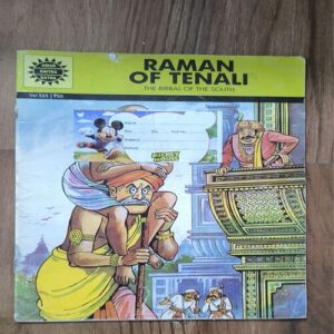 Document 2_12 RAMAN OF TENALI
