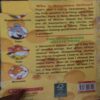 Document 2_12 The mysterious Cheese Theif ( By = Geronimo Stilton ) ( Total Pages = 106)