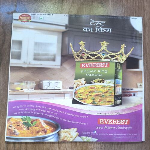 Document 2_121 Grihalakshmi ( January 2015 )