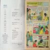 Tinkle (No. 406, Rs.10) Tinkle (No. 406, Rs.10)