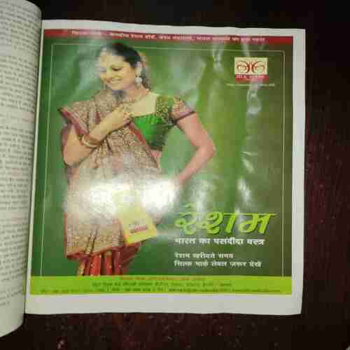 Grihshobha ( February , 2014 ) Grihshobha ( February , 2014 )