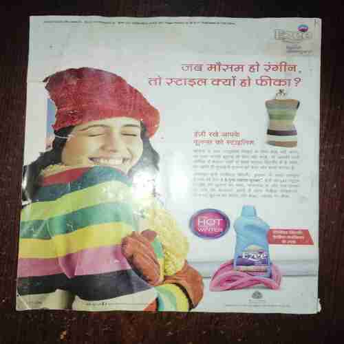 Grihshobha ( February , 2014 ) Grihshobha ( February , 2014 )