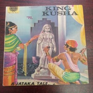 King Kusha ( No. 118 , Rs. 2 )