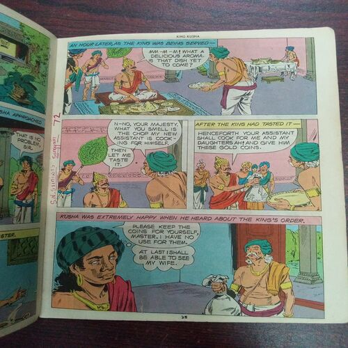 King Kusha ( No. 118 , Rs. 2 ) King Kusha ( No. 118 , Rs. 2 )