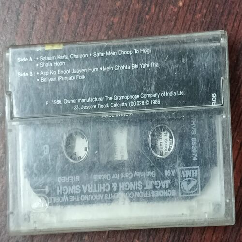 Document 2_129 AUDIO CASSETTES ; JAGJIT SINGH & CHIRA SINGH