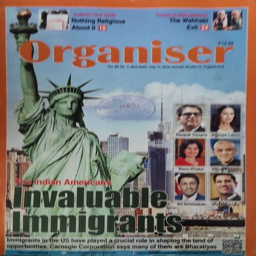 Organiser ( 17th July 2016 )3 Organiser ( 17th July 2016 )