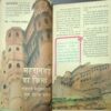 VISHWA BAAL SAHITA MUKTA (December 1st 1983) front cover and back cover missing.. VISHWA BAAL SAHITA MUKTA (December 1st 1983) front cover and back cover missing..