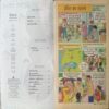 Tinkle (No. 407, Rs.10) Tinkle (No. 407, Rs.10)